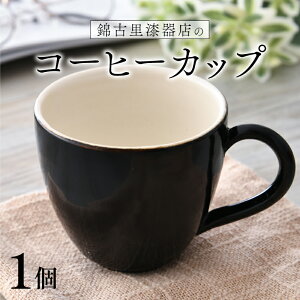 yӂ邳Ɣ[ŁzyIׂJ[zь×X̃R[q[Jbvi1jE [B-15302] / Rbv  h `  zO zO R g R[q[ yA 䌧I]s
