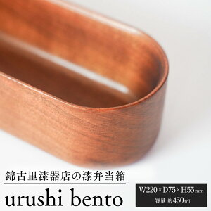 yӂ邳Ɣ[Łzurushi bento [F-15301] /ٓ  h胉` `{bNX ͂  H R
