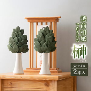 yӂ邳Ɣ[ŁzzOał(TCY) [C-16102] / _I  嗧 ͂Ȃ _  vU[uh 䌧I]s