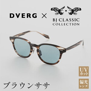 yӂ邳Ɣ[ŁzyIׂJ[zDVERG×BJ CLASSIC CROSSOVER JAZZ [H-14001] /TOX ዾ AEghA  t[ EFg XNGA ΌY JWA P[Xt 䌧I]s