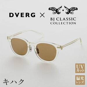 yӂ邳Ɣ[ŁzyIׂJ[zDVERG×BJ CLASSIC CROSSOVER JAZZ [H-14001] /TOX ዾ AEghA  t[ EFg XNGA ΌY JWA P[Xt 䌧I]s