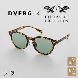 yӂ邳Ɣ[ŁzyIׂJ[zDVERG×BJ CLASSIC CROSSOVER JAZZ [H-14001] /TOX ዾ AEghA  t[ EFg XNGA ΌY JWA P[Xt 䌧I]s