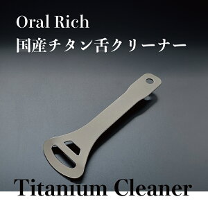 yӂ邳Ɣ[ŁzOral Rich@Y`^N[i[ [B-15401] /uV 㖁   LPA oPA L\h I[PA v[N a  ނ \h }EXPA f^