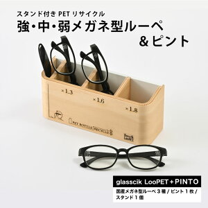 yӂ邳Ɣ[ŁzX^htPETTCNAAチKl^[y{sg [D-09301] /ዾ ߂ Kl TOX [y SDGs ی \Љ nv  t@bV 