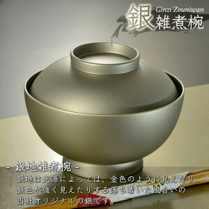 yӂ邳Ɣ[ŁzyIׂJ[z4.6 GϘo Wt _ H@Ή [C-16005] /GϘo o q `o Ԃ U Ƒ H e  䌧I]s