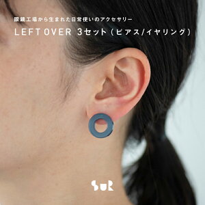 yӂ邳Ɣ[Łzy󂠂zSur tgI[o[3_Zbg[B-16202] /SAVA!STORE sAX CO leftoverV[Y   ANZT[ Klf Zbg 䌧I]s