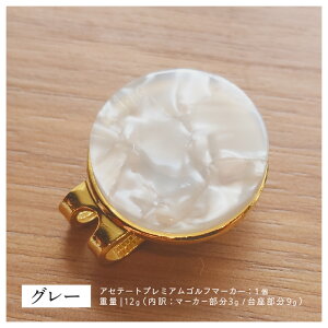 yӂ邳Ɣ[ŁzyIׂJ[zI]̊ዾEl肵Av~ASt}[J[[B-16502] / St }[J[ Nbv }Olbgt Mtg v[g   i 