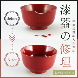 yӂ邳Ɣ[Łz񕍑Oɂ₢킹K{ÎECi3,500~j[B-17702] / `o Xv[ M h蕨 ٓ ~ 苾  h 䌧I]s