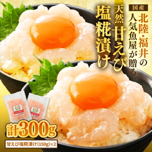 yӂ邳Ɣ[ŁzYVRÂт̒ЂZbg yIׂgݍ킹FЂ×2 / Ђ×2 / Ђ×1܁AЂ×1 zi150g × 2pbNjiⓀ^pbNj^ CN ÃGr 
