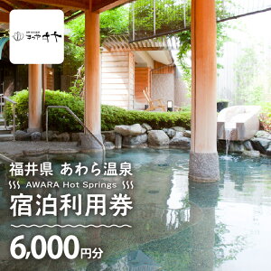 yӂ邳Ɣ[Łz牷 hp 6,000~ l h p  ze `Pbg yA ό s  嗁 IVC 5̏hv`iy\onkxzJj I όn 
