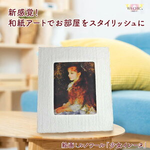 �y�ӂ邳�Ɣ[�Łz�z�O�a���Ɛ��m�G��i���^�C�v�j���m���[���u�����C���[�k�v�y�I�ׂ�a�����FOOTAKI�� / OIZU�� / AWATABE�� �z