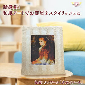 yӂ邳Ɣ[ŁzzOaƐmGi^Cvjm[uC[kvyIׂaFOOTAKI / OIZU / AWATABE z