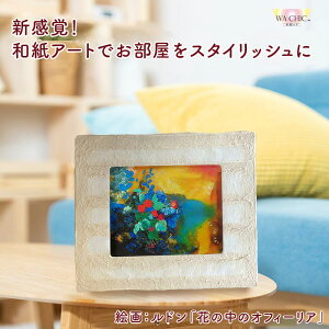 yӂ邳Ɣ[ŁzzOaƐmGi^CvjhuԂ̒̃ItB[AvyIׂaFOOTAKI / OIZU / AWATABE z