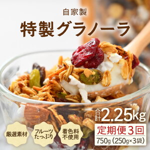 yӂ邳Ɣ[Łz3񁄖Y t[cOm[ 250g×3 750giv2.25kgjƐ t[cOm[ ^ Fsgp I[KjbN ʕ [Og  VA H Y h