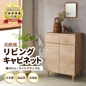 yӂ邳Ɣ[ŁzkrOLrlbg 60cm Cgi` ^ { Y Ƌ ؐ [ o   ֗ Еt q  i  Vv fUC C