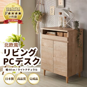 yӂ邳Ɣ[Łzk rO p\R fXN Cgi` 60cm ^ { Y Ƌ ؐ [ t o XCh e[u R[h悯 z I fXN[N }`fXN 