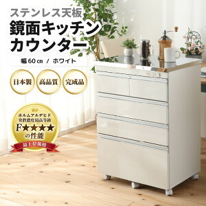 yӂ邳Ɣ[Łzyizy{zXeXVʃLb`JE^[ yzCgz 60cm 85.5cm ^ Y Ƌ ؐ [ I v[g 蕨 rO  Vv fUC