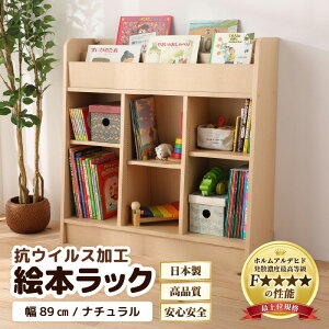yӂ邳Ɣ[ŁzfBXvCREBXHG{bN 89cm i` { Y Ƌ ؐ [ I d؂ wj oYj v[g 蕨 ׋ wK q rO  G{