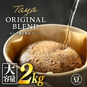 yӂ邳Ɣ[ŁzyƕIׂz񂰌OuhyIׂeʁF250g×1 / 150g×3܁iv450gj / 500g×2܁iv1kgj / 500g×4܁iv2kgjz /  R[q[ lC LX X {iI