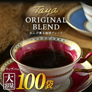 yӂ邳Ɣ[ŁzyV1 o hbvR[q[ yIׂeʁF10 / 25 / 50 / 100 z oX^m^ uh hbvobO uW RrA OAe} hb