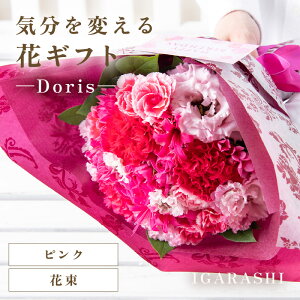 yӂ邳Ɣ[ŁzCςԃMtg -Doris- ^ a ̓ ̓ NX}X j LO TvCY j AWg ԑ v[g 蕨 AWg t