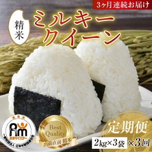 yӂ邳Ɣ[Łzyߘa7NY Vāz  3A͂ ~L[NC[  2kg × 3 × 3 v18kg  să}CX^[OɐāIt^   6kg 䌧Y u