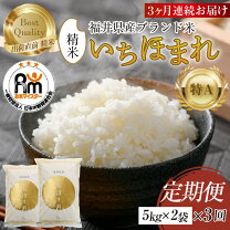 楽天市場】いちほまれ 30㎏の通販