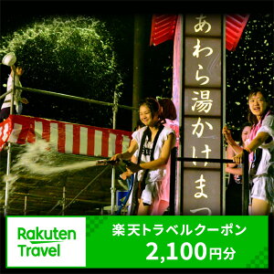 yӂ邳Ɣ[Łz䌧s̑Ώێ{݂ŎgyVgxN[| tz7,000~ / kV 牷   ze s gx x h `Pbg h  \ N[|