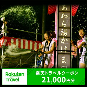 yӂ邳Ɣ[Łz䌧s̑Ώێ{݂ŎgyVgxN[| tz70,000~ / kV 牷   ze s gx x h `Pbg h  \ N[