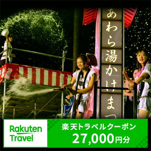 yӂ邳Ɣ[Łz䌧s̑Ώێ{݂ŎgyVgxN[| tz90,000~ / kV 牷   ze s gx x h `Pbg h  \ N[