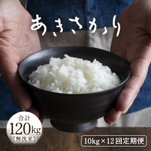 yӂ邳Ɣ[Łzߘa7NY   10kg × 1 yIׂ񐔁F1 / 3 / 6 / 12z ^ 10L    R kome  䌧Y uh    VN i