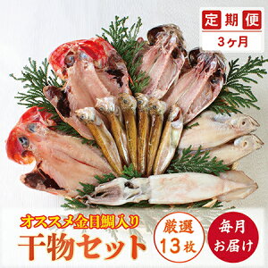 ハタハタ 干物 その他の魚介類の人気商品 通販 価格比較 価格 Com