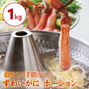 カニ 生食の人気商品 通販 価格比較 価格 Com