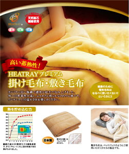 yӂ邳Ɣ[ŁzHEATRAY v~A~ѕz/  䌧 zOs Q ѕz  h ₦΍    ~ ObY i18209)