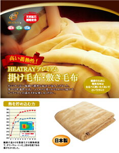 yӂ邳Ɣ[ŁzHEATRAY v~A|ѕz/  䌧 zOs Q ѕz  h ₦΍    ~ ObY i18209)