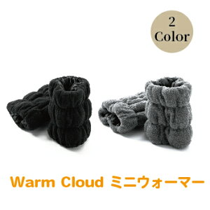yӂ邳Ɣ[Łz肠 Warm Cloud ~jEH[}[y21gz2F炨IсFubN/O[/  䌧 zOs bOEH[}[(18209)