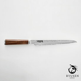 【ふるさと納税】丹巌龍プレミアム・胡桃 パン切り 210mm / 送料 無料 福井 越前 武生 龍泉 刃物 打刃物 打ち刃物 越前打刃物 包丁 ナイフ 伝統 工芸 特産 両刃 文化 万能 (18209)