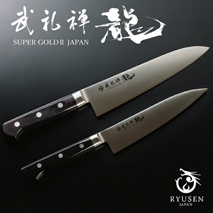 楽天市場】【ふるさと納税】〈数量限定〉武礼禅龍プロシリーズ 特別2本 