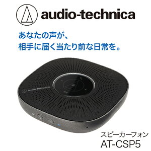 yӂ邳Ɣ[Łzq݌ɐc킸rXs[J[tHAT-CSP5 I[fBIeNjJ / WebcICAȂɕ֗ /   zOs  CX Xs[J[ IC Lb`