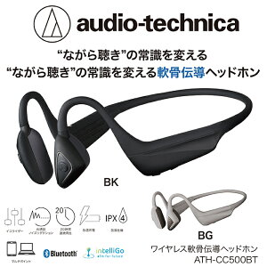 yӂ邳Ɣ[ŁzE CX`wbhz ATH-CC500BT I[fBIeNjJ ubN x[W/ hH AImCY_NV Bluetooth }[d }`|Cg/   zOs