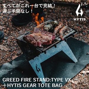 yӂ邳Ɣ[ŁzGREED FIRE STAND:TYPE VX Α /    zO  (18209)AEghA \ Lv ɂ߁Iꊇ[\ȃg[gobNtŎ^ѕ֗ ̃ACe