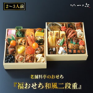 yӂ邳Ɣ[ŁzVܗwaidxi2`3lOjyTz 1231͂ /  䌧 zOs   2026 s\ ①  A }t VN