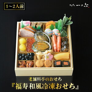 �y�ӂ邳�Ɣ[�Łz�V�ܗ����̂������w�����a���Ⓚ�������x�i1�`2�l�O�j�y��T���z 12��30�����͂� / �������� ���䌧 �z�O�s ���� ���� 2026 ��s�\�� �Ⓚ ���� ��A�� �}�t �V�N