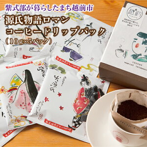 yӂ邳Ɣ[Łz}iuhR[q[hbvpbNj10g×5pbN /   zOs   R[q[ ꑧ ܂ Ǝ e[N(18209)