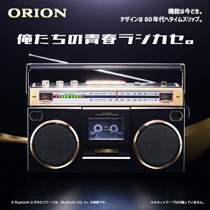 yӂ邳Ɣ[ŁzXeIWJZ ORION(II) BluetoothΉ uSCR-B7v/   zOs USB ag WJZ nCp[fW^Av JZbg JZbge[v u[gD[X 