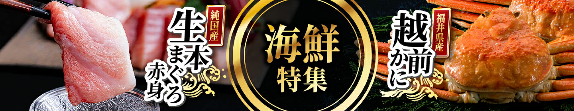まぐろ