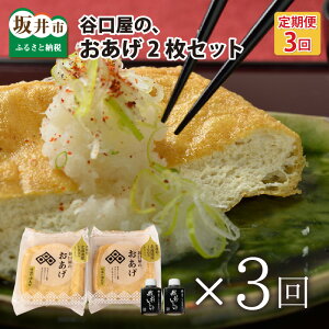 yӂ邳Ɣ[Łzy3A͂z J |c̖g 2Zbg × 3 (v6Zbg) JIWip^t (zO傤) yV g   т̂Ƃ r