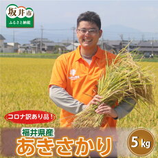 楽天市場 ふるさと納税 ジャンル別お礼の品ランキング 米 雑穀