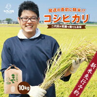 【福井県坂井市】送料無料！ 〜人生が楽しくなるごはん生活〜ふるさと納税の商...