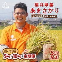 楽天市場】あきさかり 30kgの通販